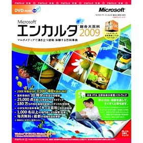 �G���J���^ ������S�� 2009 �A�J�f�~�b�N�p�b�N