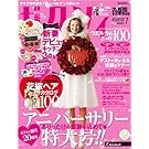 �[�N�V�B��s���� 2013�N 07���� [�G��]