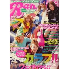 Ranzuki (��󥺥�) 2008ǯ 03���