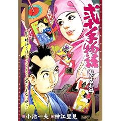 ��\�蕨�� �˂����� (�L���O�V���[�Y ����X�[�p�[���C�h)