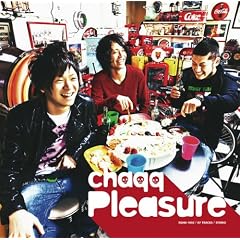 Pleasure