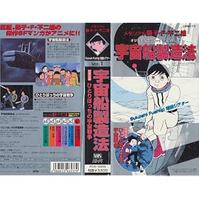 ���q�EF�E�s��Y��Sukoshi Fushigi�Z�҃V�A�^�[(1)�u�F���D�����@�v [VHS]