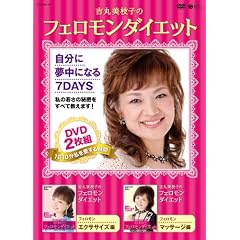 �g�۔��}�q�̃t�F�������_�C�G�b�g DVD2���g