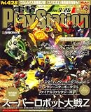 [Book] 電撃 PlayStation (プレイステーション) 2008年 9/26号 [雑誌]