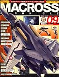 [Book] MACROSS CHRONICLE (マクロス・クロニクル) vol.9 [雑誌]
