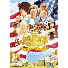 ����e�� THE MOVIE ~�������܃l�o�_~�������A���E�G�f�B�V���� [DVD]