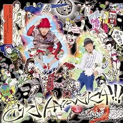 CK A-YANKA!!!(��������)(DVD�t)