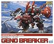 ZOIDS �W�F�m�u���C�J�[(1/72�X�P�[���v���X�`�b�N�L�b�g)