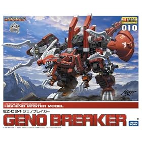 ZOIDS �W�F�m�u���C�J�[(1/72�X�P�[���v���X�`�b�N�L�b�g)