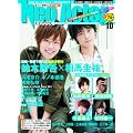 NEO ACTOR(�l�I�A�N�^�[) VOL.10 (�A�ϓ��x�X�g���b�N 155��)
