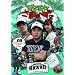 �����������܂�~��2 VOL.9 ��������HAWAII�V���[�Y(�n���C2008&�n���C2009) [DVD]