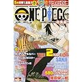 ONE PIECE ���W�� THE 2ND LOG (ONE PIECE ���W��) (�W�p�Ѓ}���K���W�҃V���[�Y)