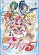Yes!�v���L���A5 Vol.1 [DVD]