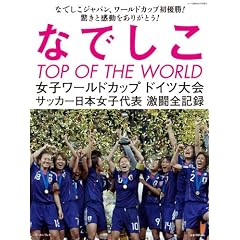 �Ȃł����@TOP OF THE WORLD