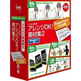 �A�����WOK!�f�ޏW2 �ʏ��