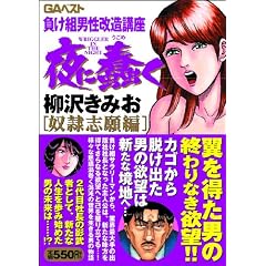 ���忂� �z��u��� (�O���[���A���[�E�R�~�b�N�X�E�X�y�V����)