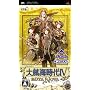 KOEI The BEST ��q�C����IV ROTA NOVA