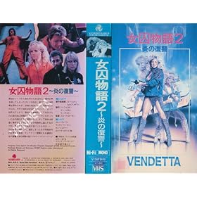 ��������2~���̕��Q [VHS]
