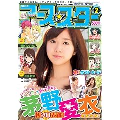 ���� �R�~�b�N�A�[�X�X�^�[ 2012�N 02�����@���숤��[�G��]