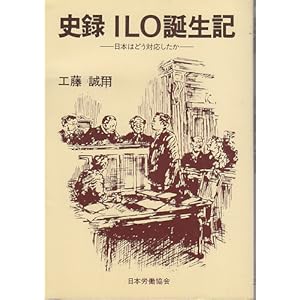 �j�^ILO�a���L�\���{�͂ǂ��Ή�������