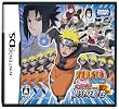 NARUTO-�i���g- �����` �嗐��!�e���g�G�� ���T �e���g�N���[�i�[�t��