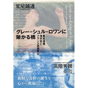 �O���[=�V����=�������ɉ˂��鋴�\���c���P�E��䒉�ƃt�����X�|�p�Ƒ�