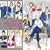 Dramatic CD Collection VitaminX�E���u�r�^�~��2~�z���C�g�f�[���炢����?