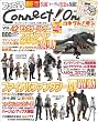 �t�@�~��Connect!On-�R�l�N�g!�I��- Vol.42 JUNE(�G���^�[�u���C�����b�N)