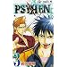 PSYREN�\�T�C�����\�@�S16��