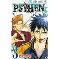 PSYREN-�T�C����- 3 (�W�����v�R�~�b�N�X)