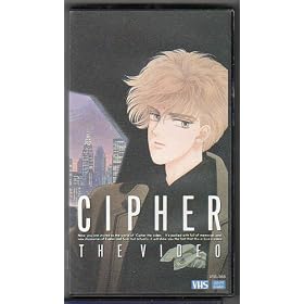CIPHER THE VIDEO [VHS]