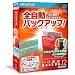 HD�v��/BackUp Ver.12 Standard �ʏ��