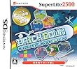 SuperLite2500 BRICKDOWN �u���b�N�������t�����X�v���₟~!