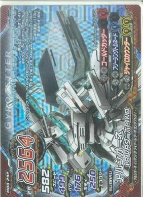 超速変形ジャイロゼッター 第0弾 アルシオーネ1.8VRターボ4WD M00-29P