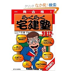 2012�N�Ł@�炭�炭��m