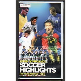 �V�h�j�[�I�����s�b�N2000 �T�b�J�[�E�n�C���C�g [VHS]