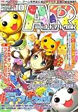 [Book] コードフリークAR (エーアール) 2007年 10月号 [雑誌]