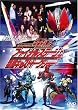 ���ʃ��C�_�[�d�� �t�@�C�i���X�e�[�W&�ԑg�L���X�g�g�[�N�V���[ [DVD]