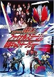 ���ʃ��C�_�[�d�� �t�@�C�i���X�e�[�W&�ԑg�L���X�g�g�[�N�V���[ [DVD]