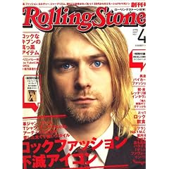 Rolling Stone (���[�����O�E�X�g�[��) ���{�� 2007�N 04���� [�G��]