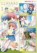 �}�W�L���[4�R�} CLANNAD(3) (�}�W�L���[�R�~�b�N�X)