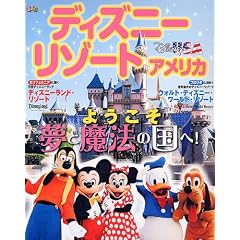 なぜ今アメリカが発売されたのか？