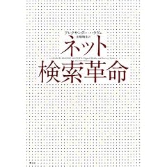 4791765192