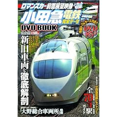 ���c�}�d�S���S�f�[�^DVD BOOK (���f�B�A�b�N�X���b�N 350)