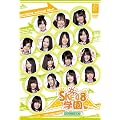 SKE48�w�� DVD-BOX IV