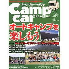 �L�����v�J�[�}�K�W�� vol.23 car audio magazine (�J�[�I�[�f�B�I�}�K�W��) 2011�N 01���� [�G��]