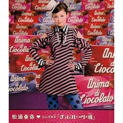 �V���O��V�u�`���R���[�g���v [DVD]