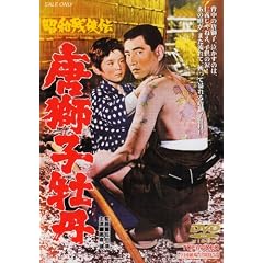 ���a�c���` �����q���O [DVD]