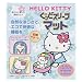 HELLO KITTY �����ǃX���[�v�}�b�g