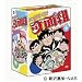 �n�C�X�N�[��!��ʑg COMPLETE DVD-BOX 1